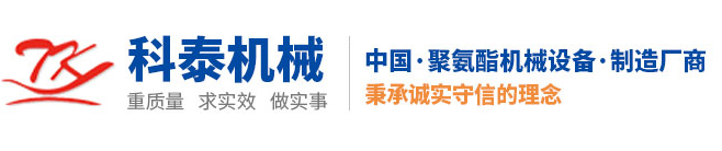 金諾冷鐓機(jī)品牌logo